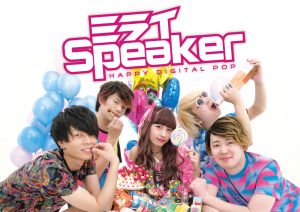 フリージアとショコラ 2018