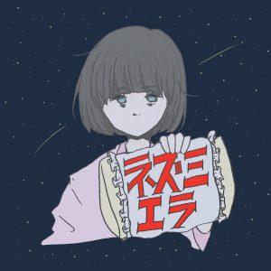 あんざい × ちっからpre.「チョコレート大作戦！」