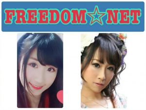 アースライブ〜フリージアとショコラ〜
