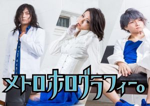 フリージアとショコラ2018 ～MUSIC FARM的バレンタインの過ごし方～